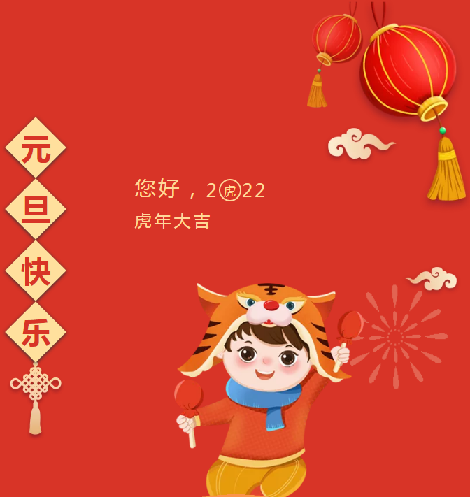 微信截图_20220104094949