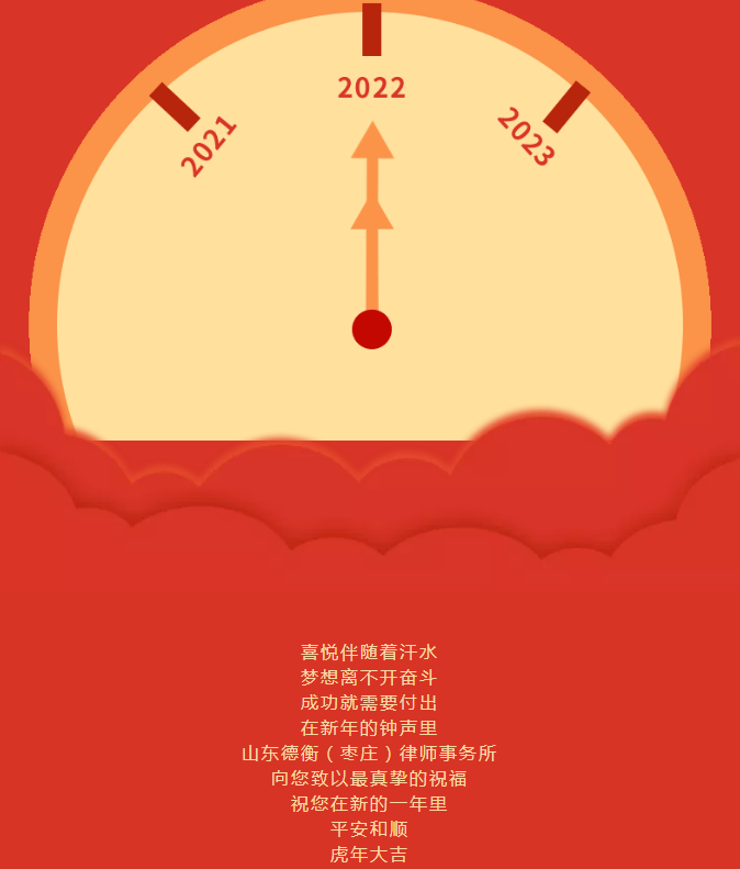 微信截图_20220104095047