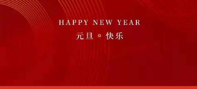 微信截图_20220104095137