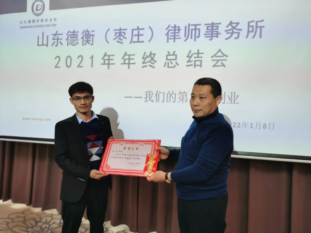 微信图片_20220110143018