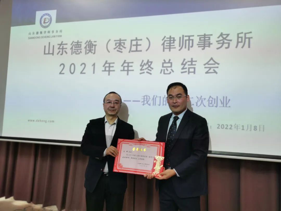 微信图片_20220110143028