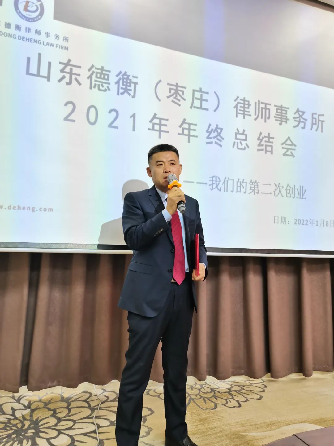 微信图片_20220110143037