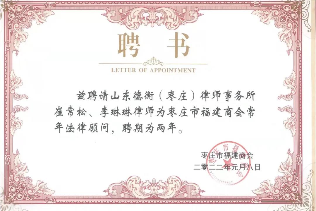微信图片_20220117104754