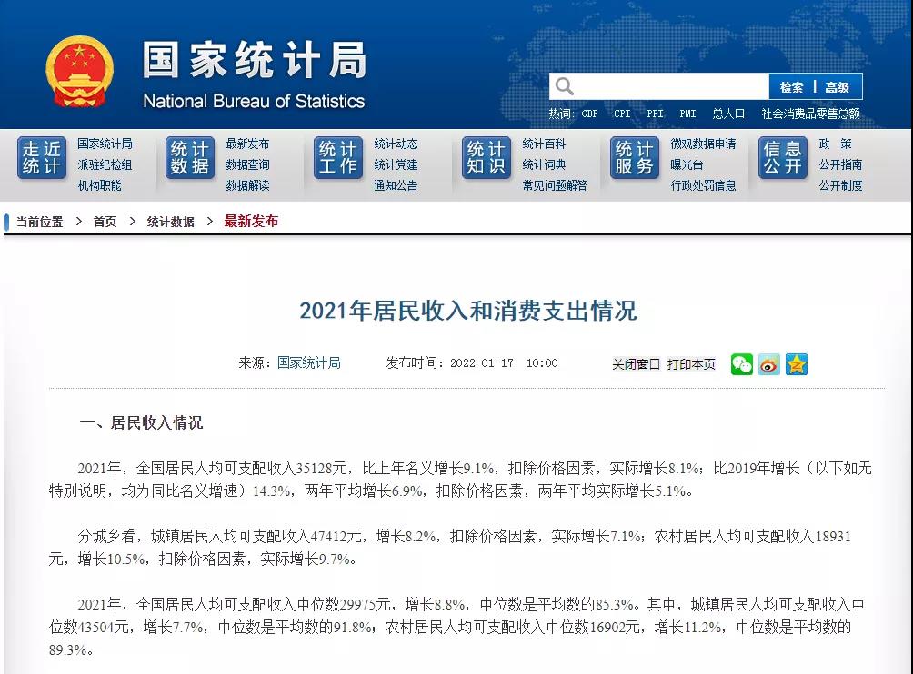 微信图片_20220124094200