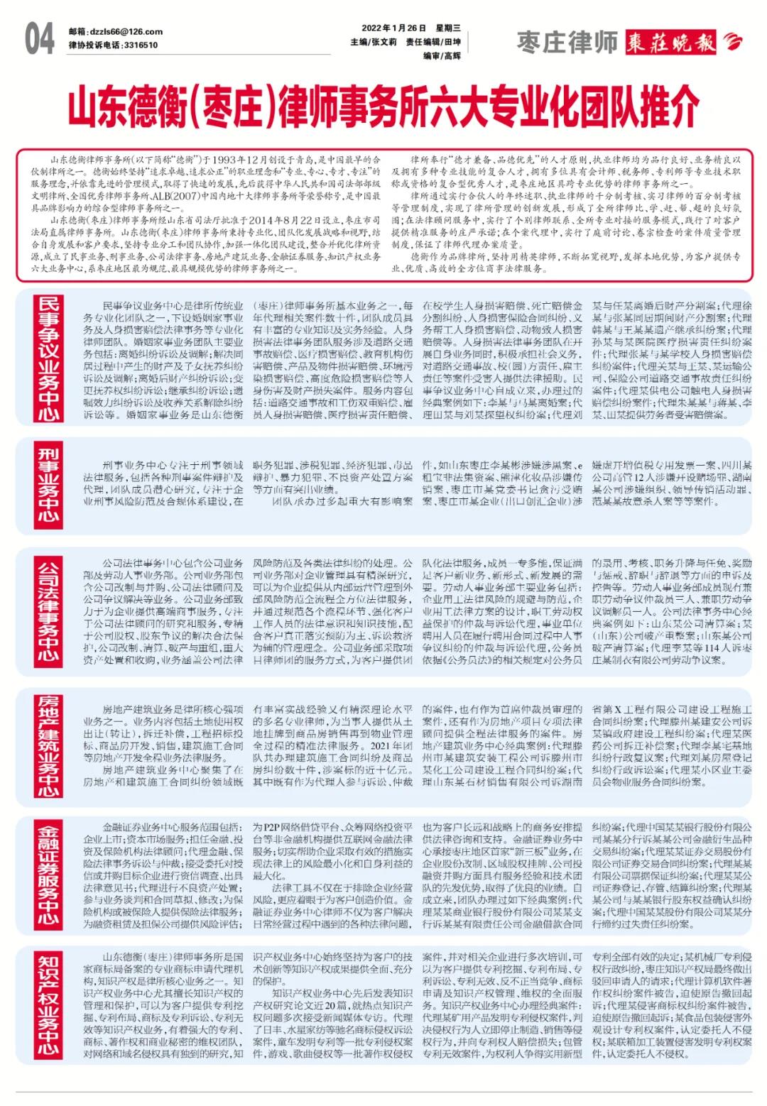 微信图片_20220130181504
