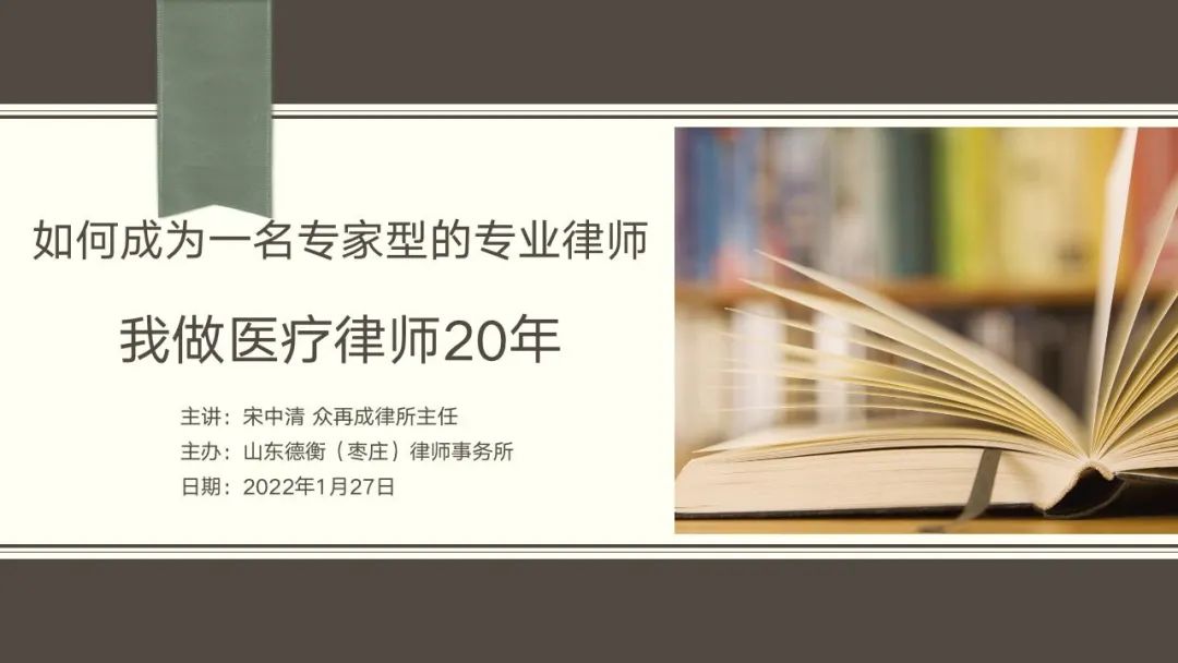 微信图片_20220130182418