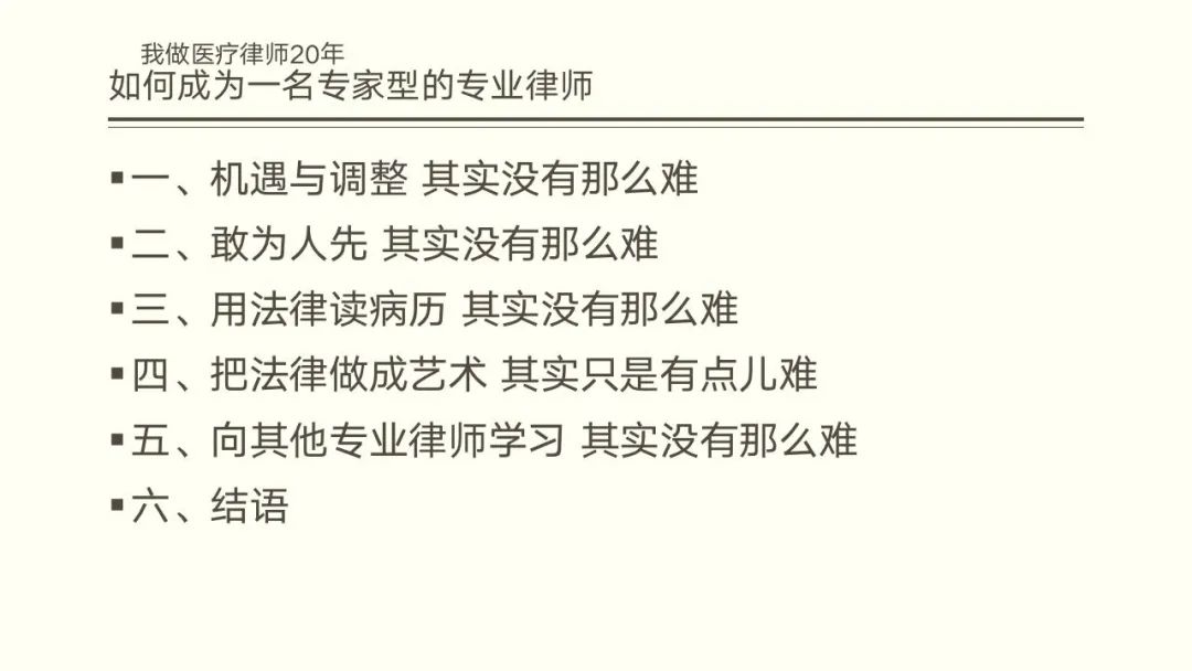 微信图片_20220130182428