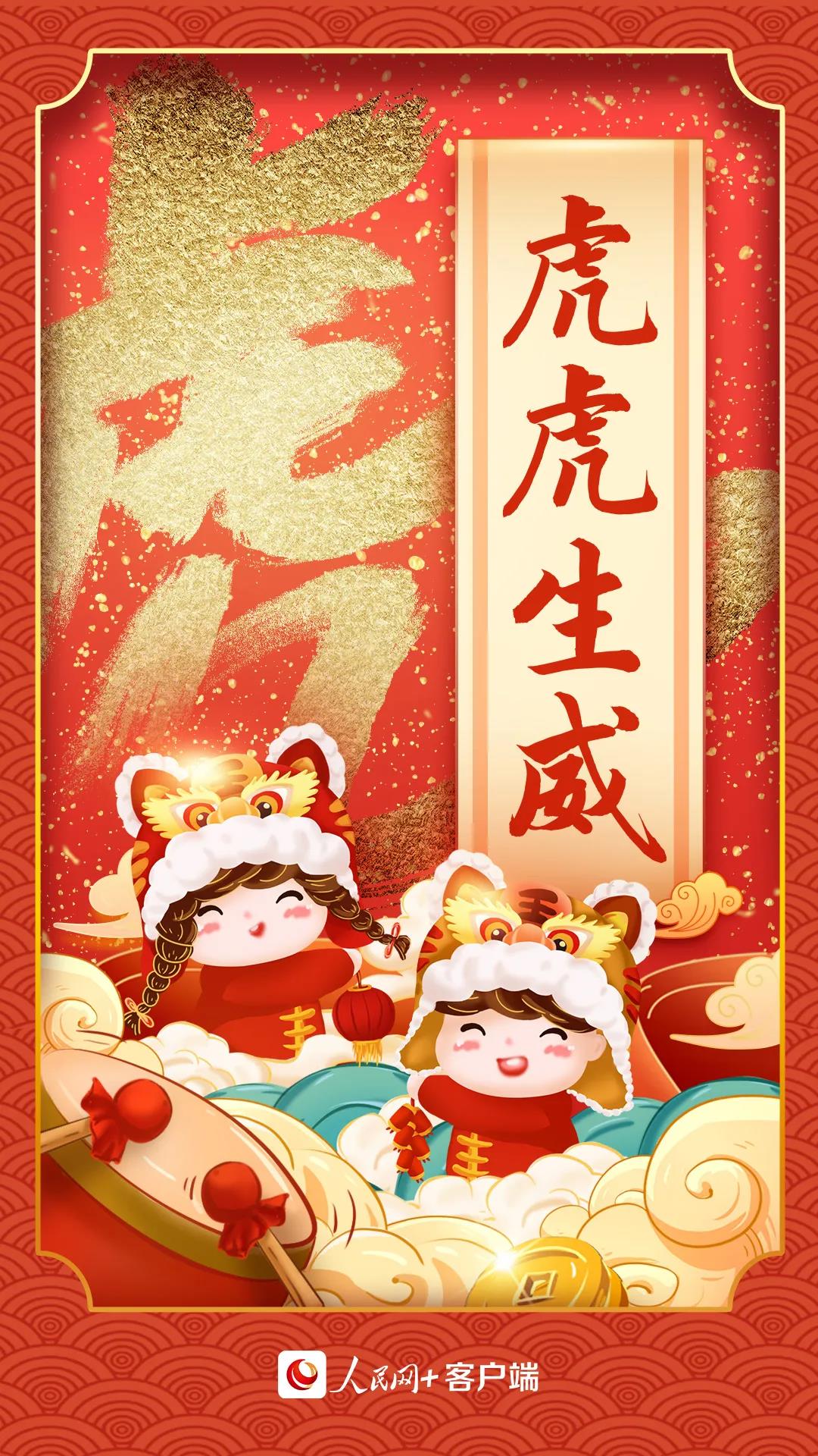 微信图片_20220206213313