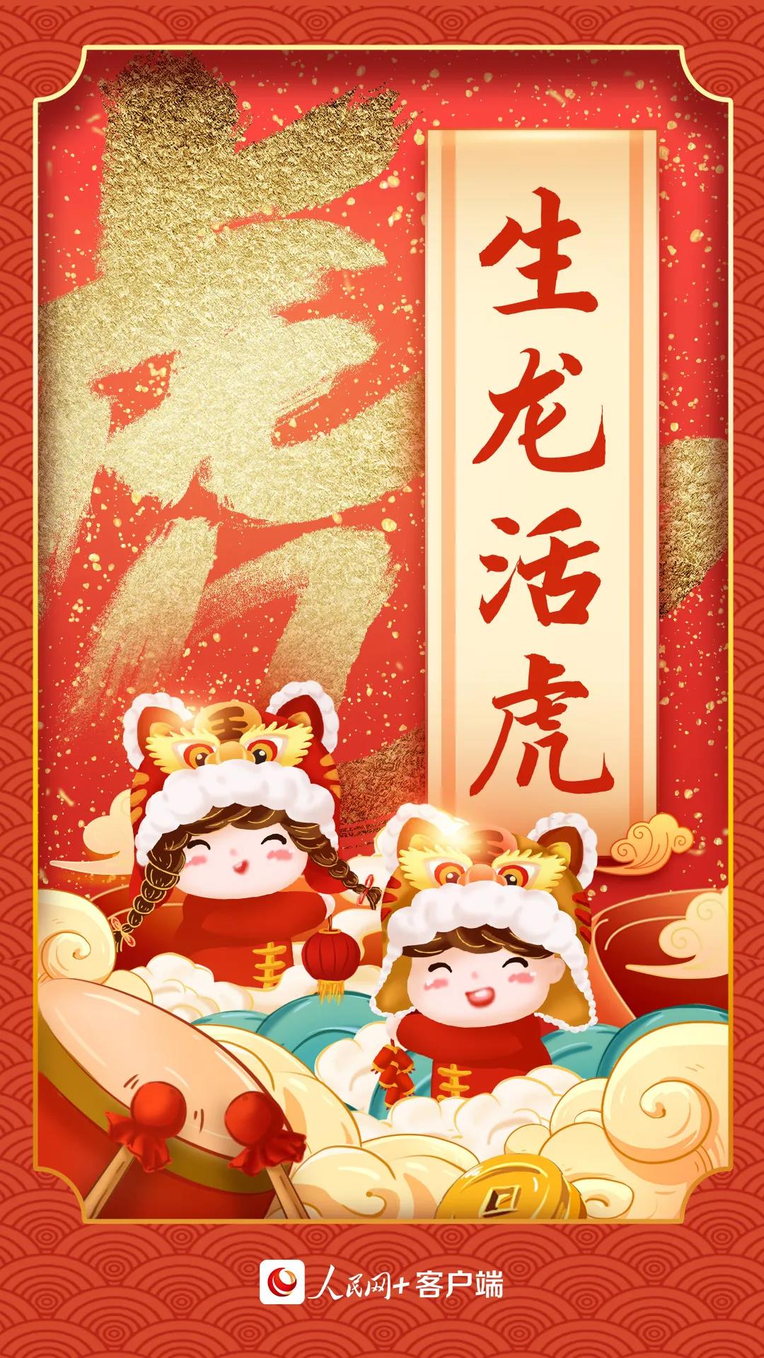 微信图片_20220206213317