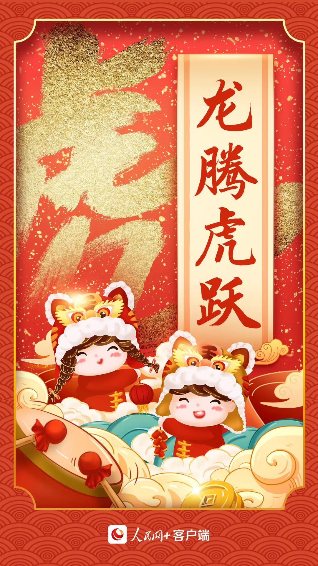微信图片_20220206213321