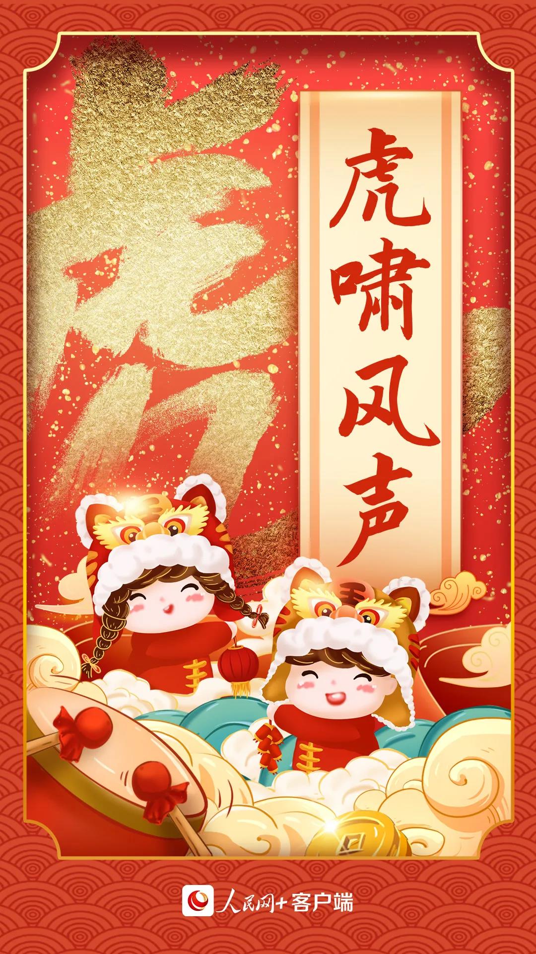 微信图片_20220206213329