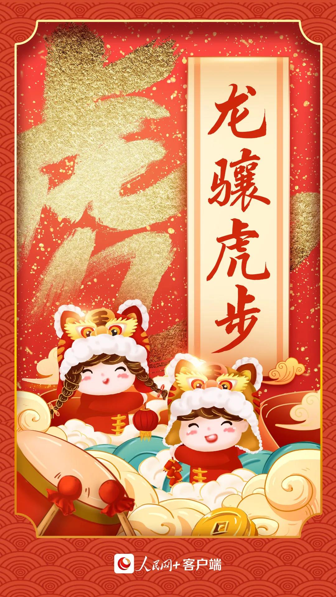 微信图片_20220206213333
