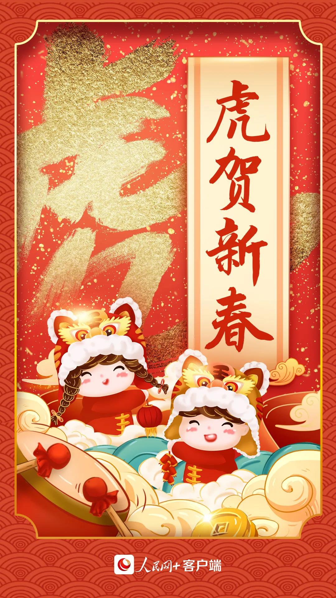 微信图片_20220206213337