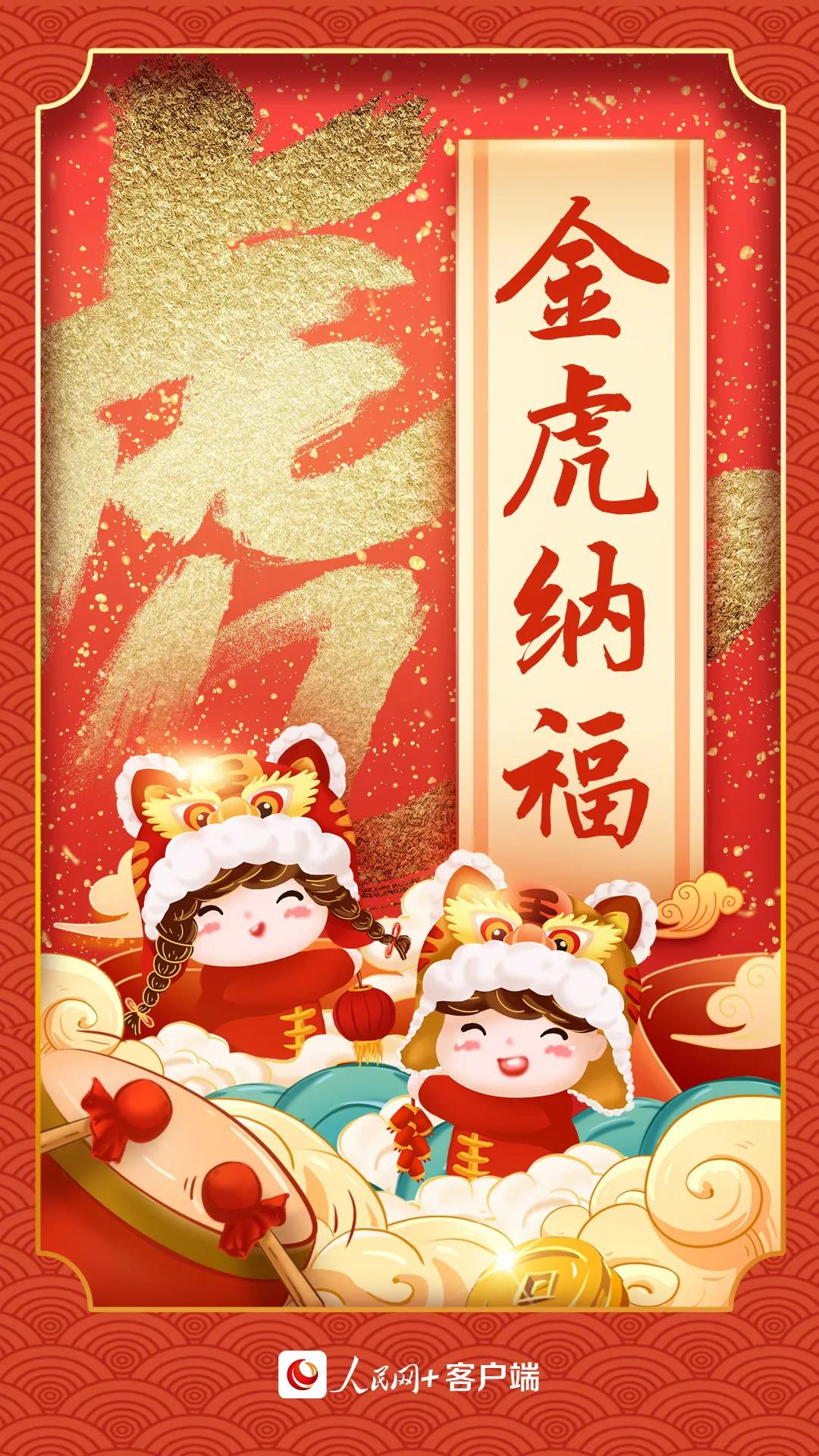 微信图片_20220206213345