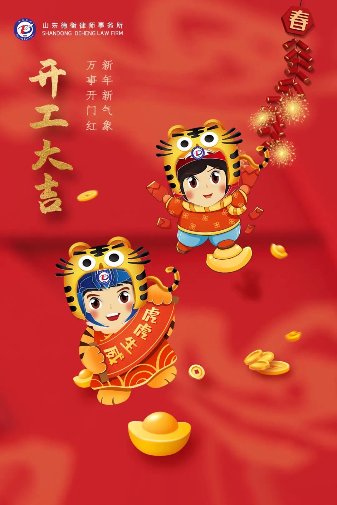 微信图片_20220214085640