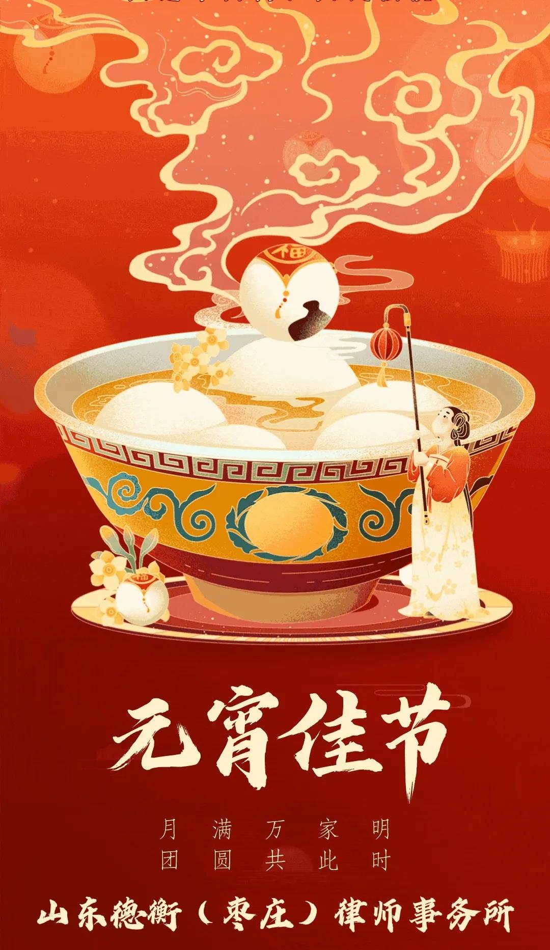微信图片_20220221091429