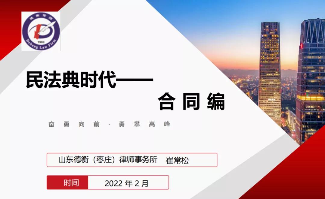 微信图片_20220221093616
