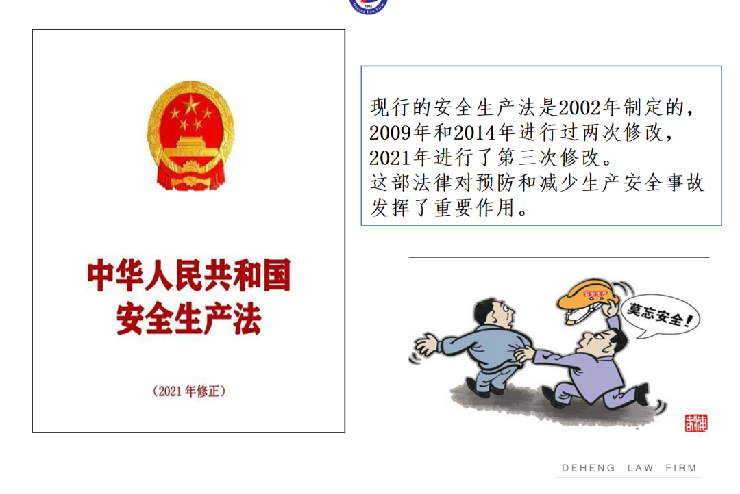 微信图片_20220228112715