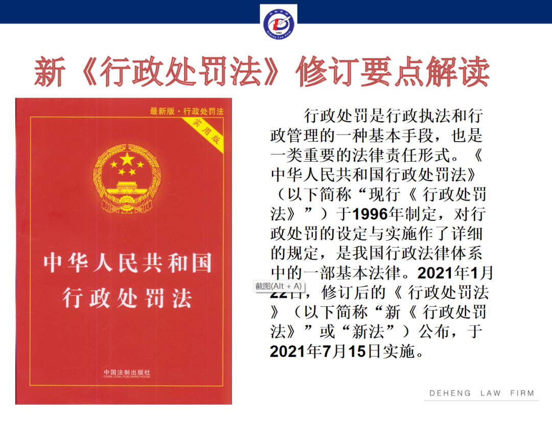 微信图片_20220228112723