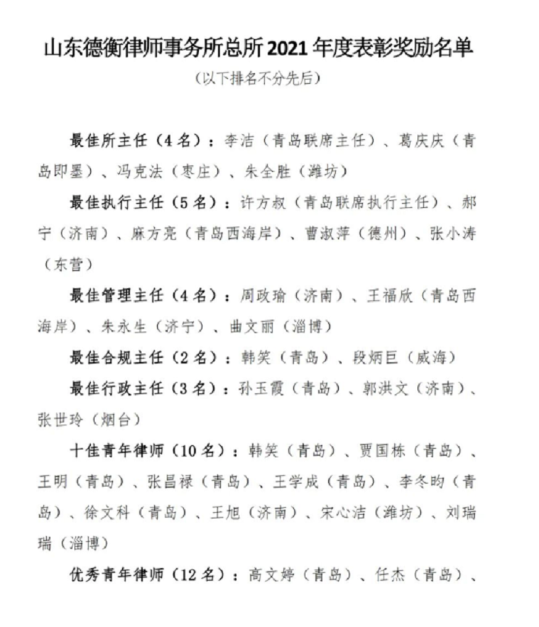 微信截图_20220307160245