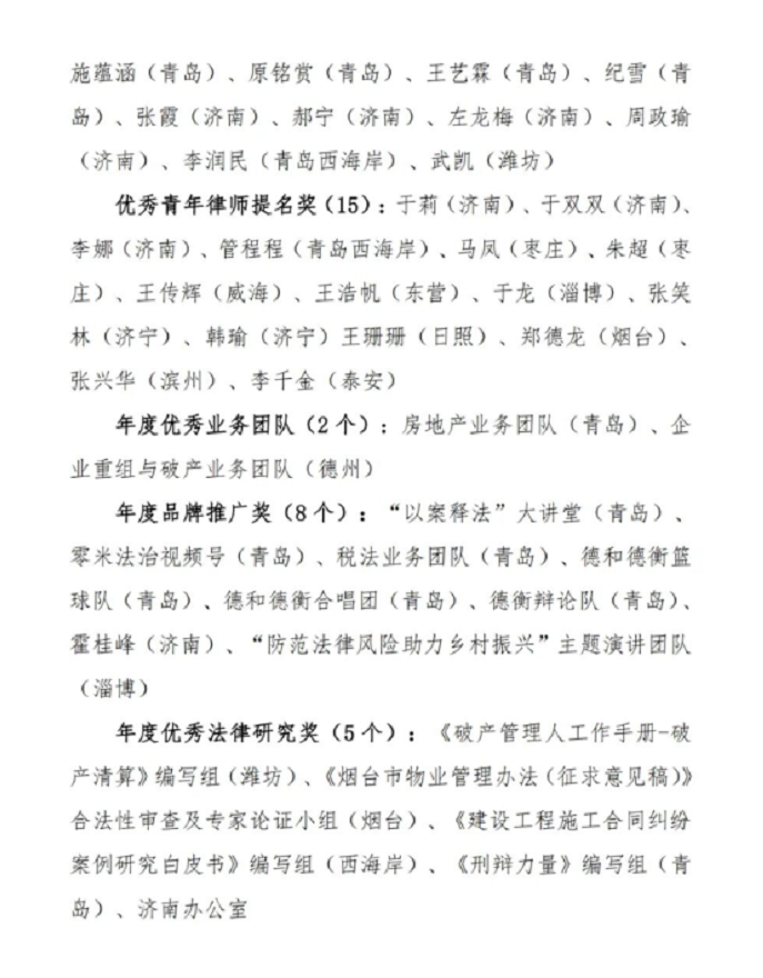 微信截图_20220307160254