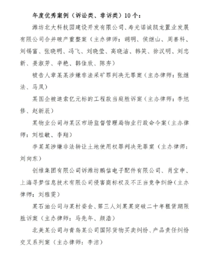 微信截图_20220307160303