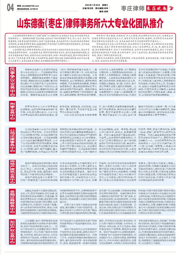 微信截图_20220307160408_看图王
