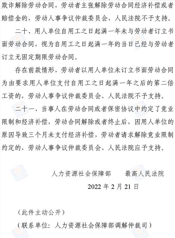微信截图_20220314093724