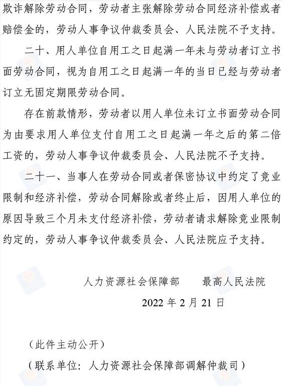 微信截图_20220314093724