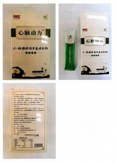 微信截图_20220318163823