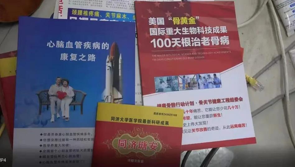 微信截图_20220318163922