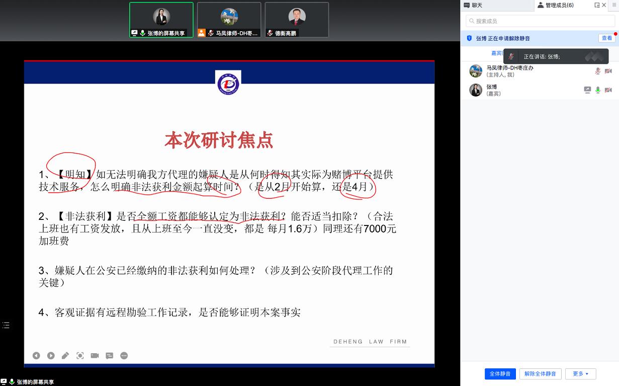 微信截图_20220406094045
