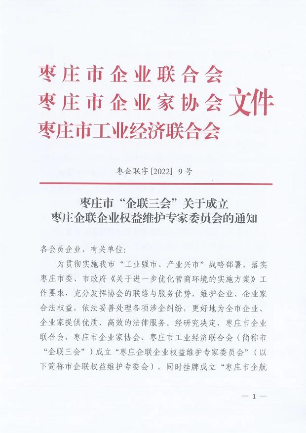 微信截图_20220530093109