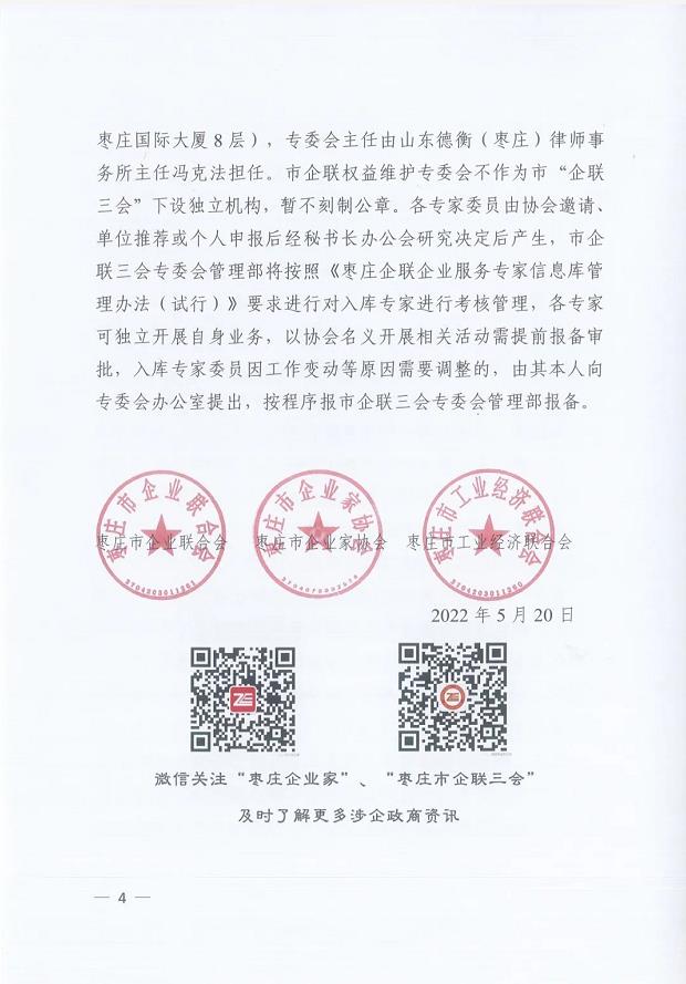 微信截图_20220530093144