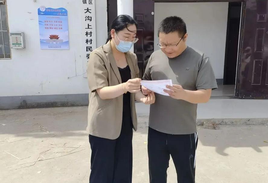 微信截图_20220606094639