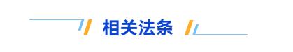 微信截图_20220613101320
