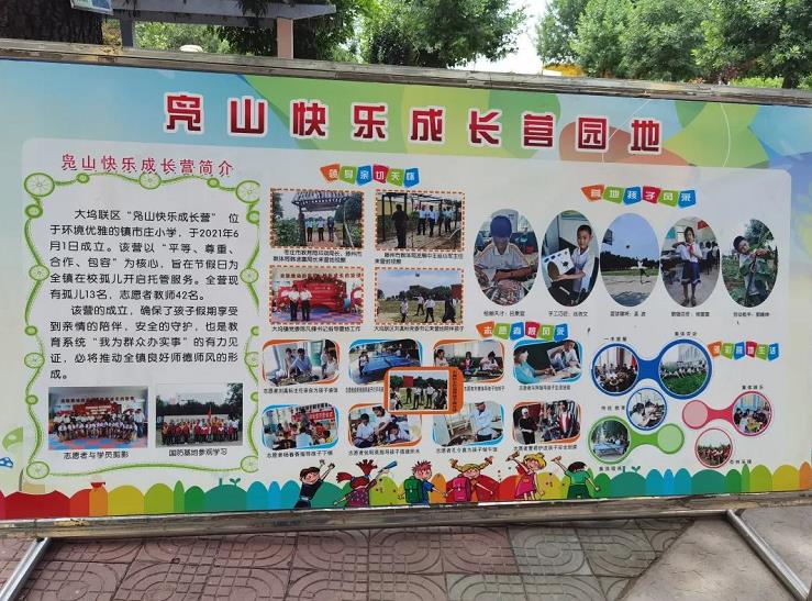 微信截图_20220627090805