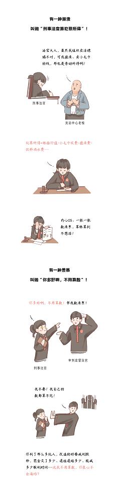 微信截图_20220704090000