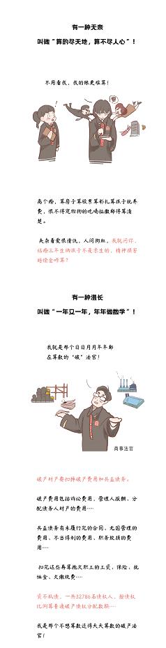 微信截图_20220704090012