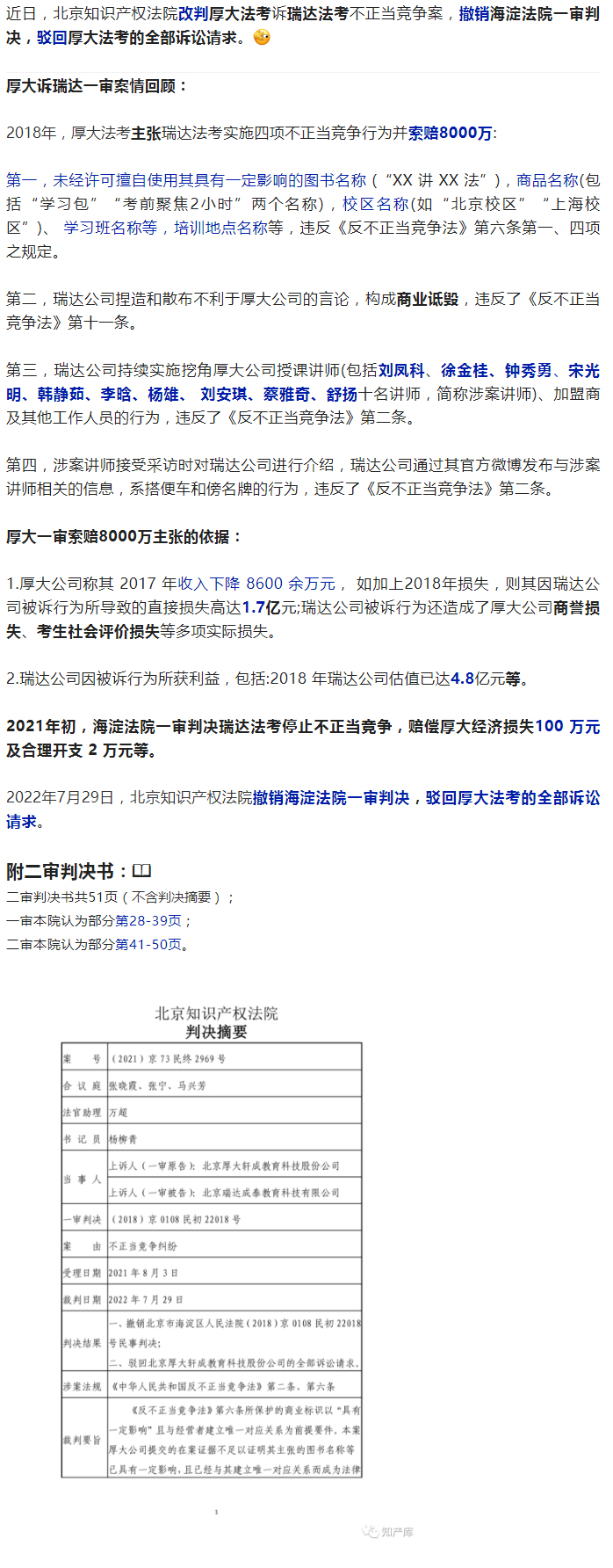 未标题-1_01