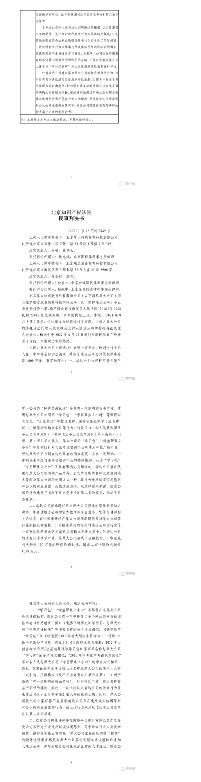 未标题-1_02