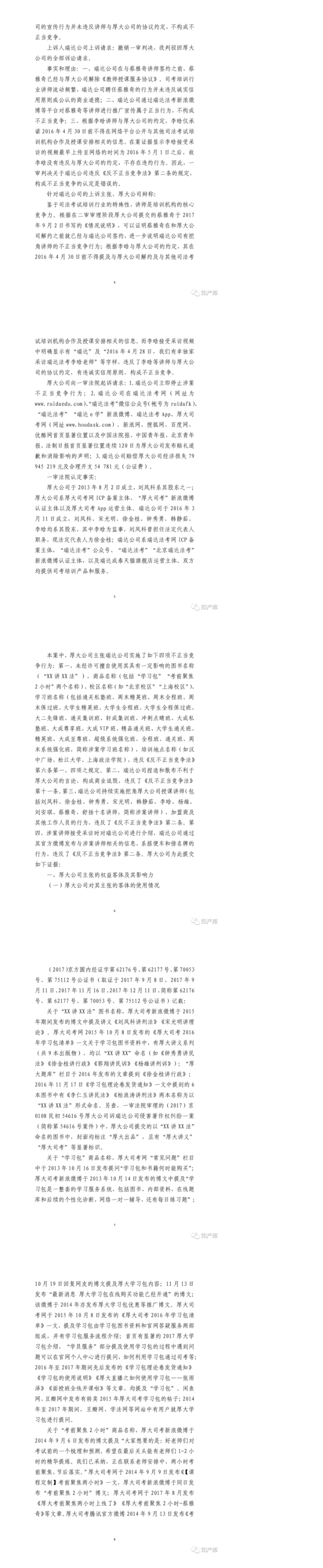 未标题-1_03