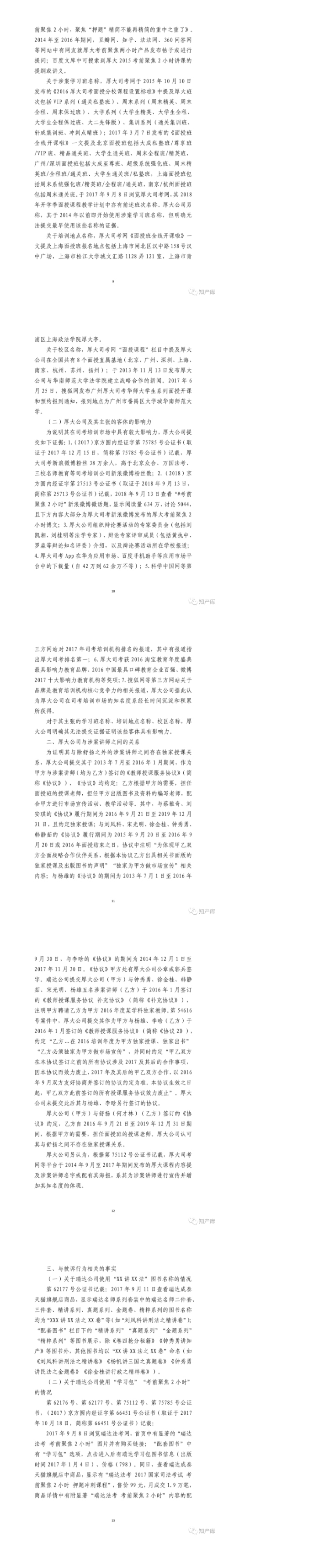 未标题-1_04