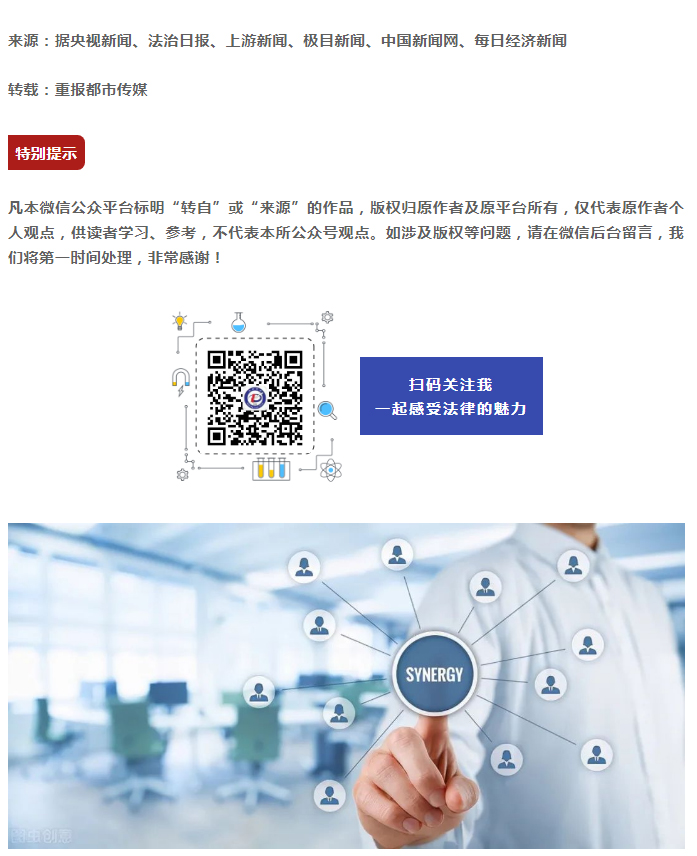 针对李易峰事件，其将面临哪些法律后果及巨额索赔？_05