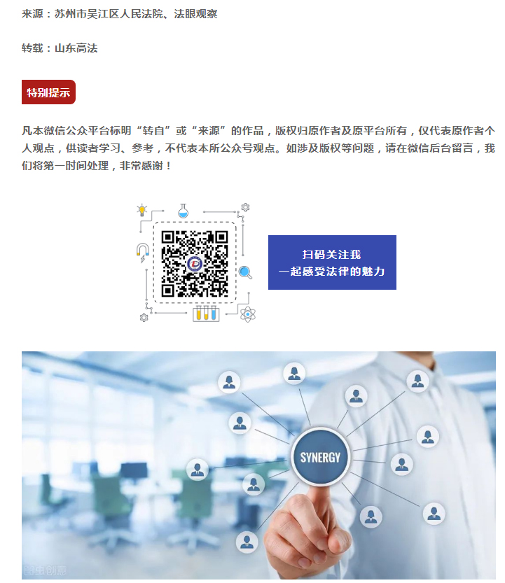 微信聊天中表示放弃债权，能否构成法律上的债务免除？_02