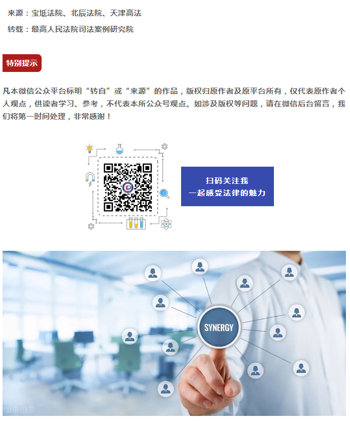 装修工人在装修时受伤，业主是否担责？_04