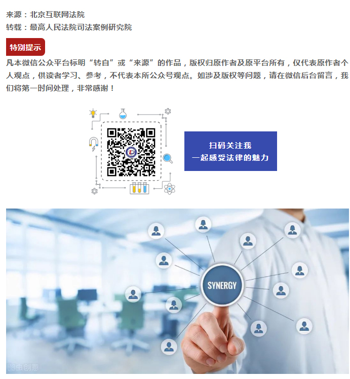 原号主VS买号人，游戏账号数据谁来“继承”？_04