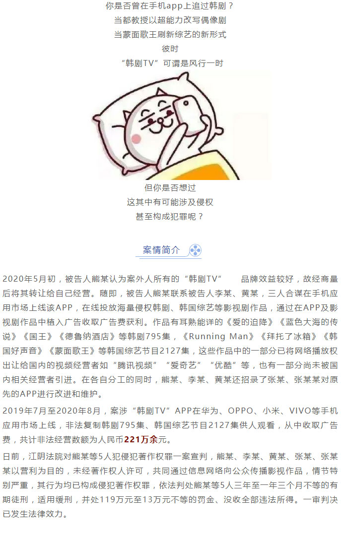 追剧刚追一半，看剧的APP却消失了……_01