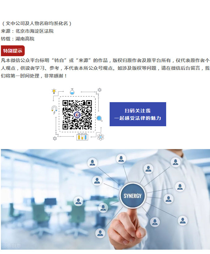 6800元买的宠物犬3天就染病死亡，主人要求商家退一赔三，法院判了_04