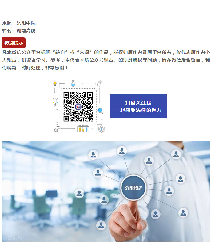 4S店虚报维修定损金额，车主认为存在欺诈，法院：三倍赔偿！_04